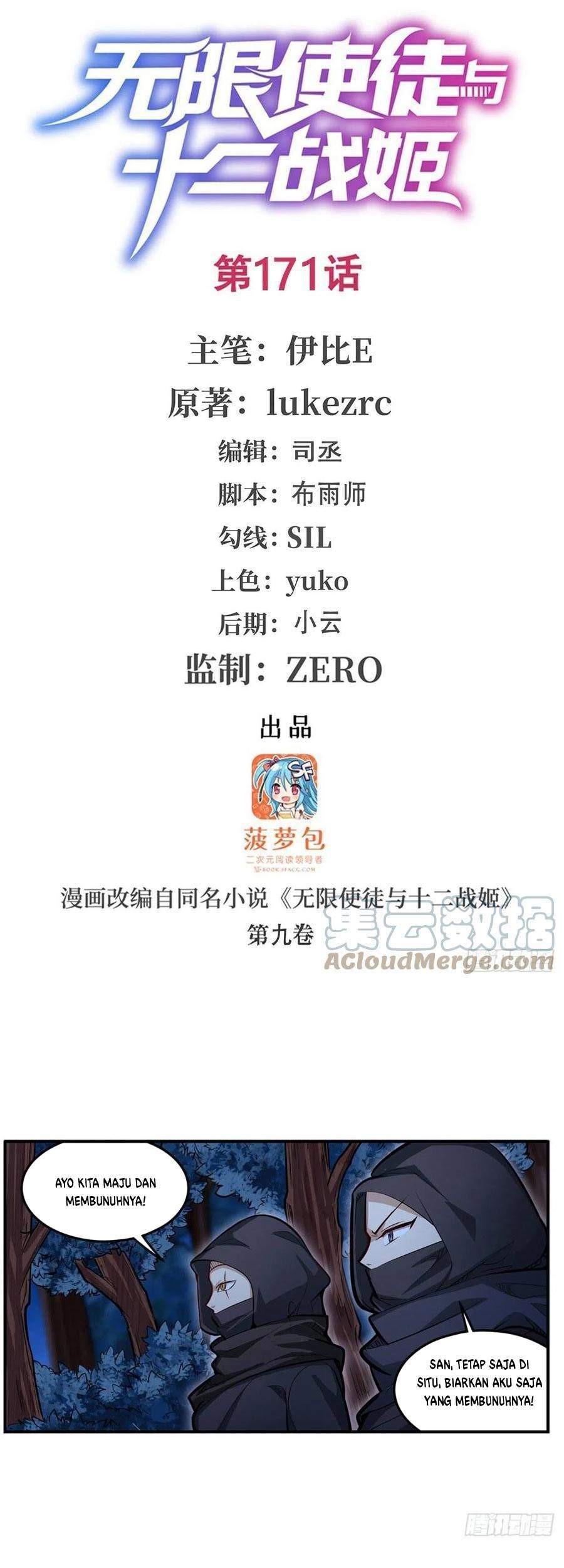 Wuxian Shitu Chapter 171 - halaman 2