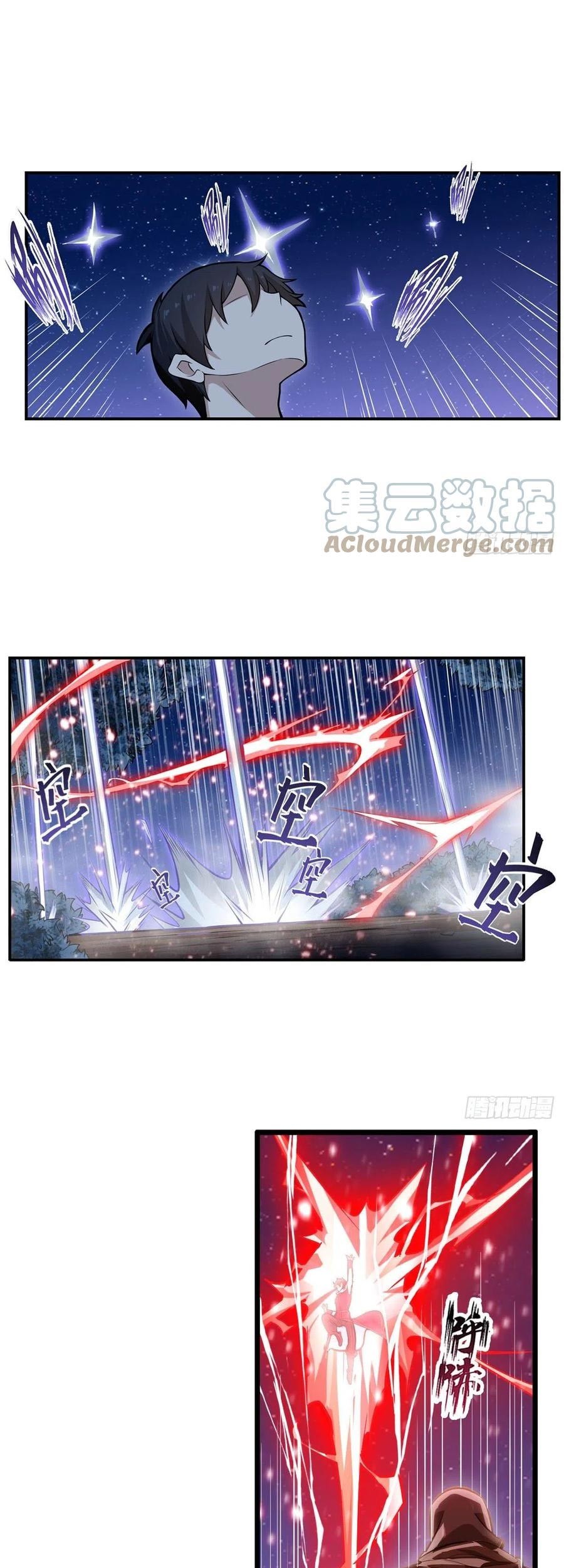 Wuxian Shitu Chapter 172 - halaman 17