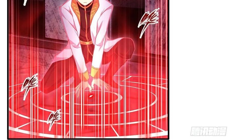 Wuxian Shitu Chapter 174 - halaman 16