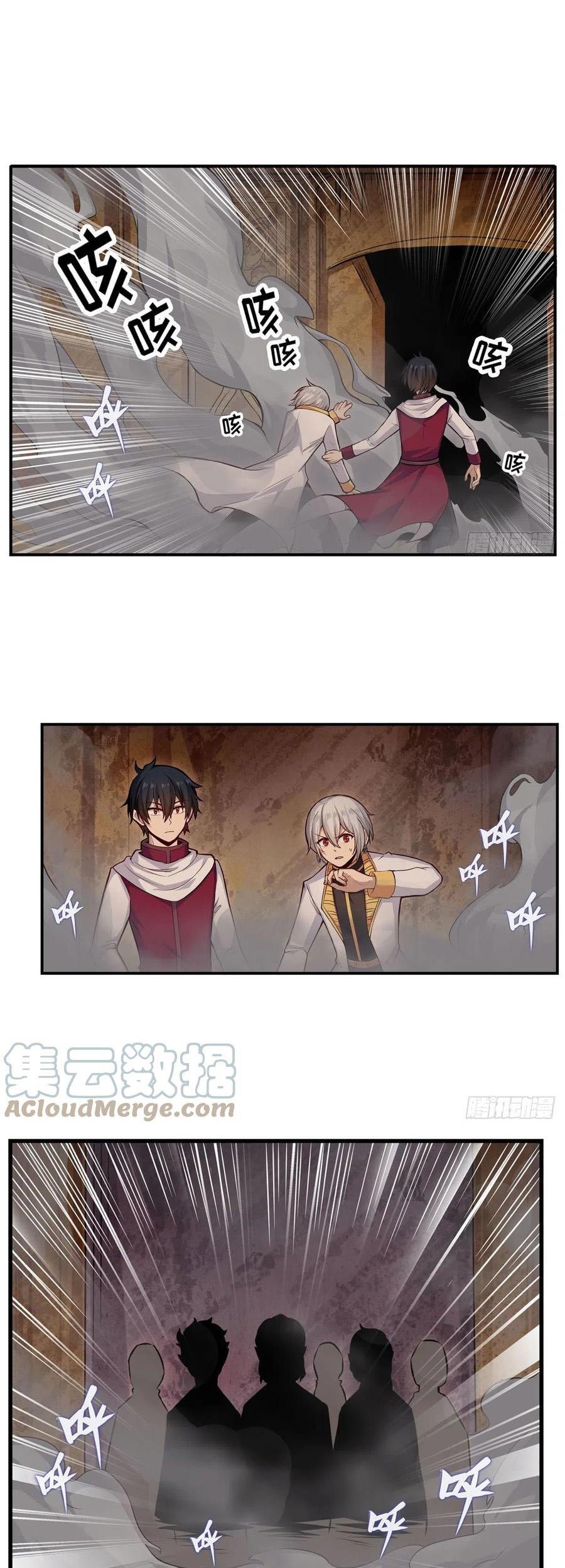 Wuxian Shitu Chapter 174 - halaman 22
