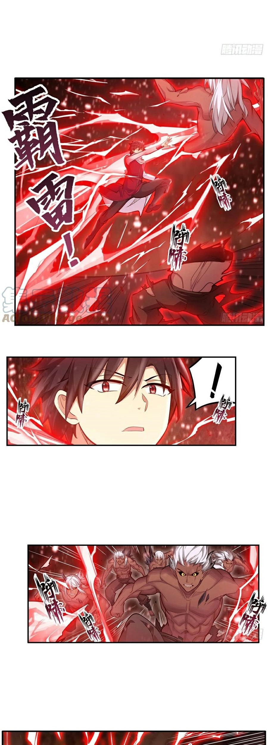 Wuxian Shitu Chapter 175 - halaman 7