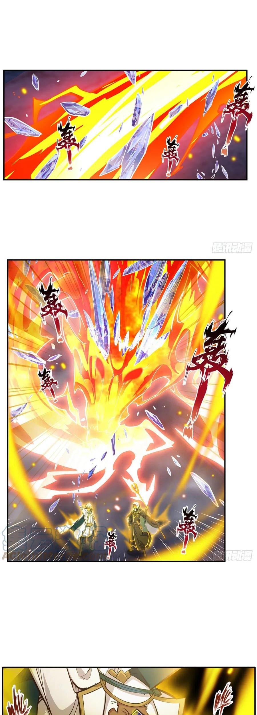 Wuxian Shitu Chapter 176 - halaman 12