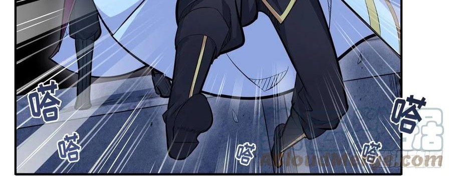 Wuxian Shitu Chapter 176 - halaman 5
