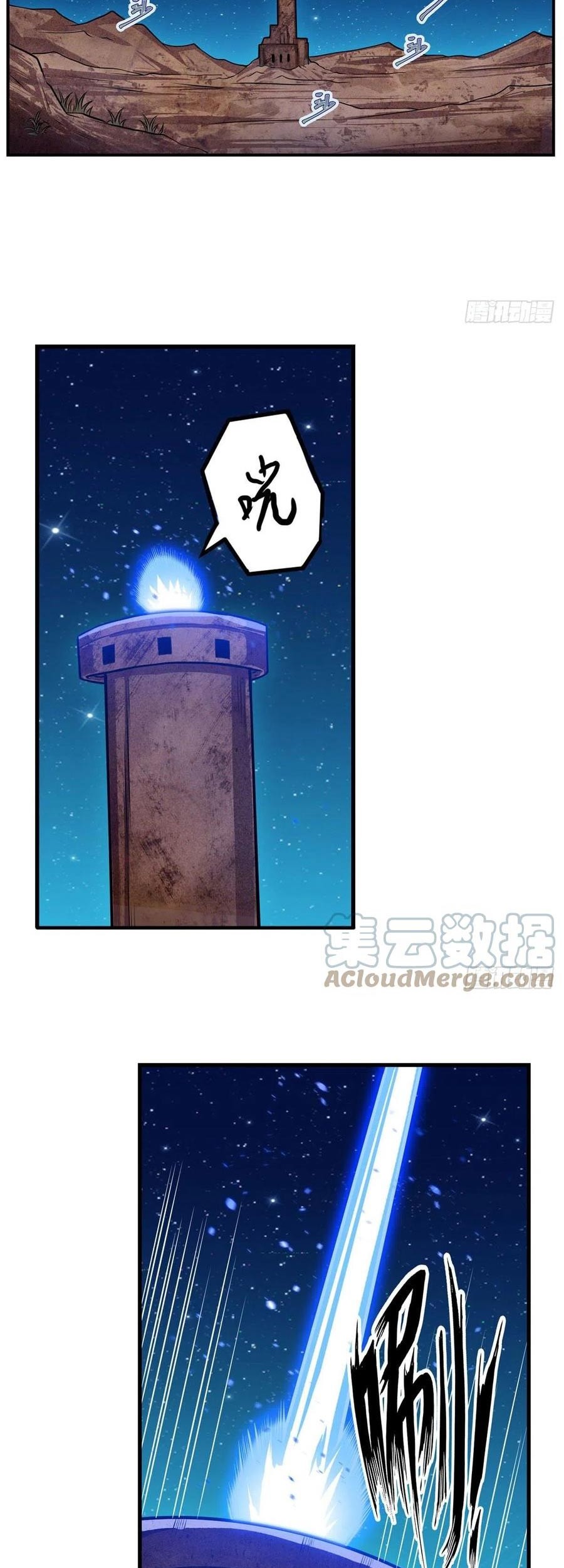 Wuxian Shitu Chapter 179 - halaman 14