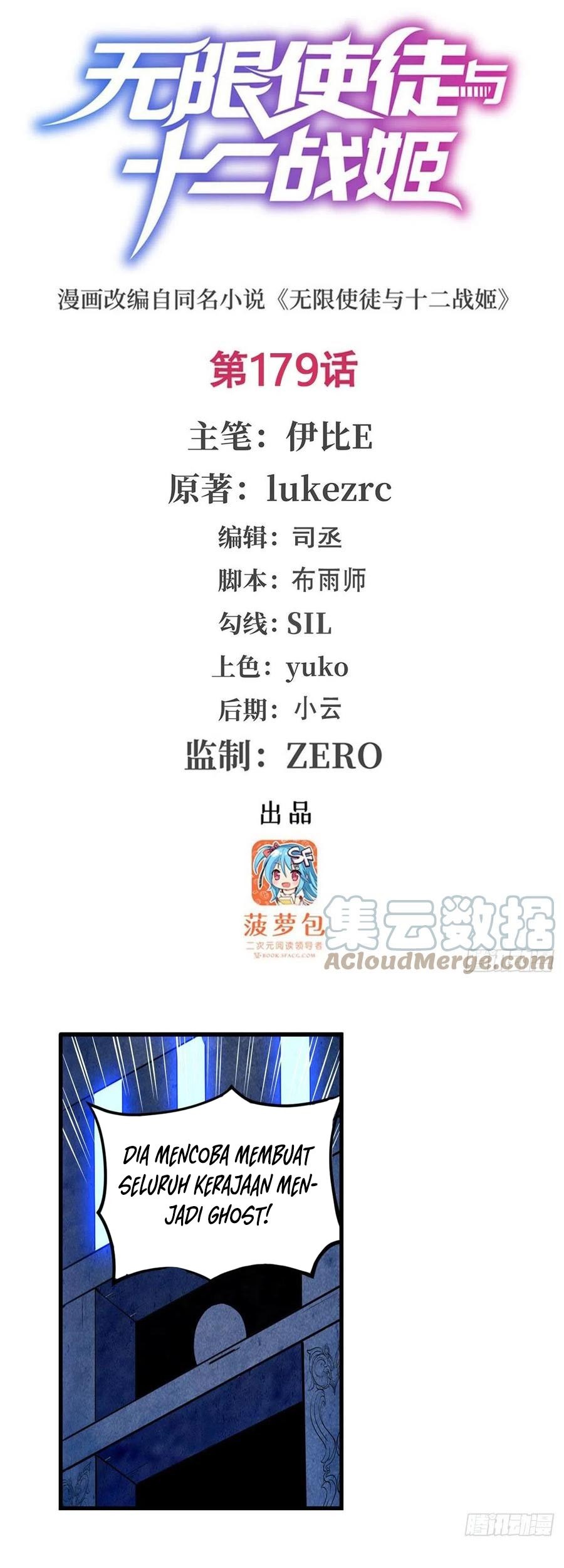 Wuxian Shitu Chapter 179 - halaman 2