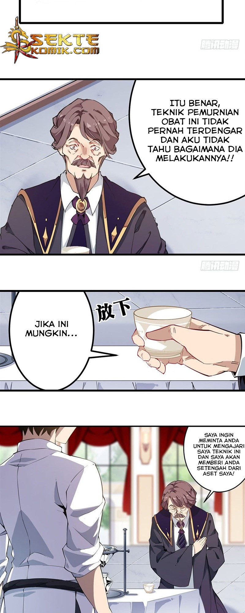 Wuxian Shitu Chapter 18 - halaman 27