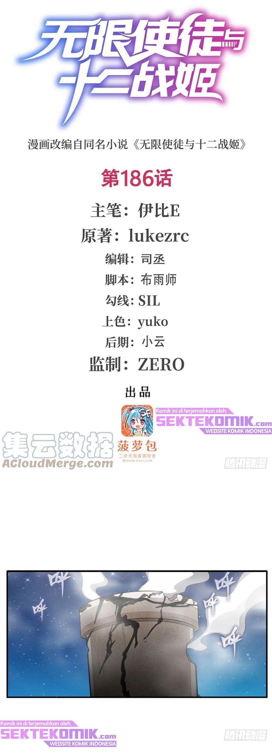 Wuxian Shitu Chapter 186 - halaman 2