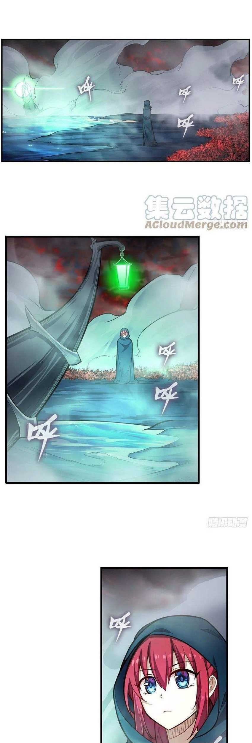 Wuxian Shitu Chapter 187 - halaman 32
