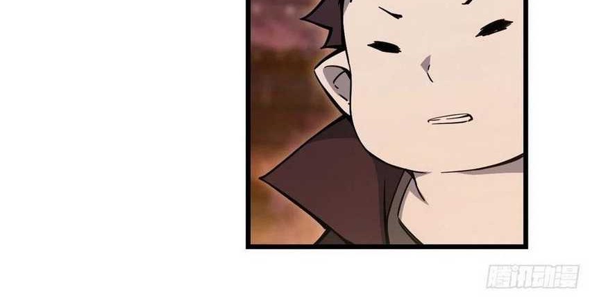 Wuxian Shitu Chapter 192 - halaman 20