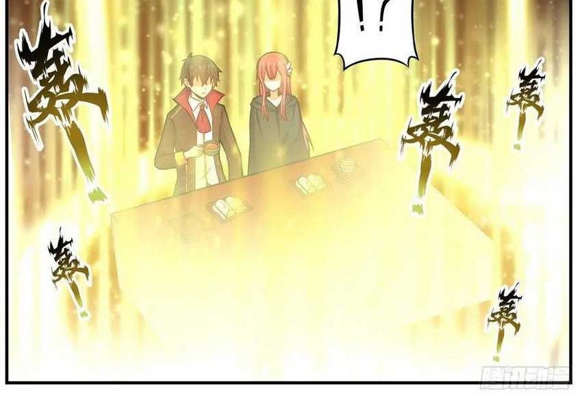 Wuxian Shitu Chapter 193 - halaman 13