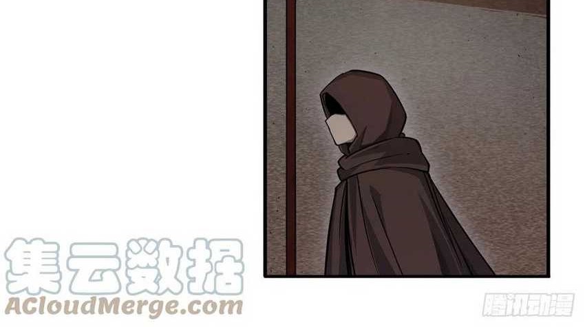 Wuxian Shitu Chapter 195 - halaman 17