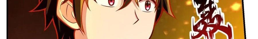 Wuxian Shitu Chapter 197 - halaman 25