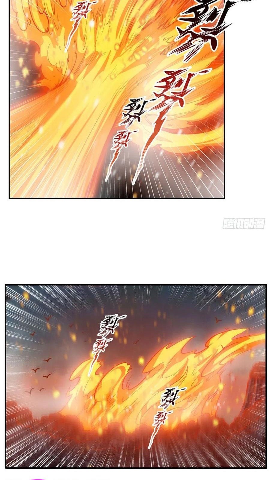 Wuxian Shitu Chapter 197 - halaman 27
