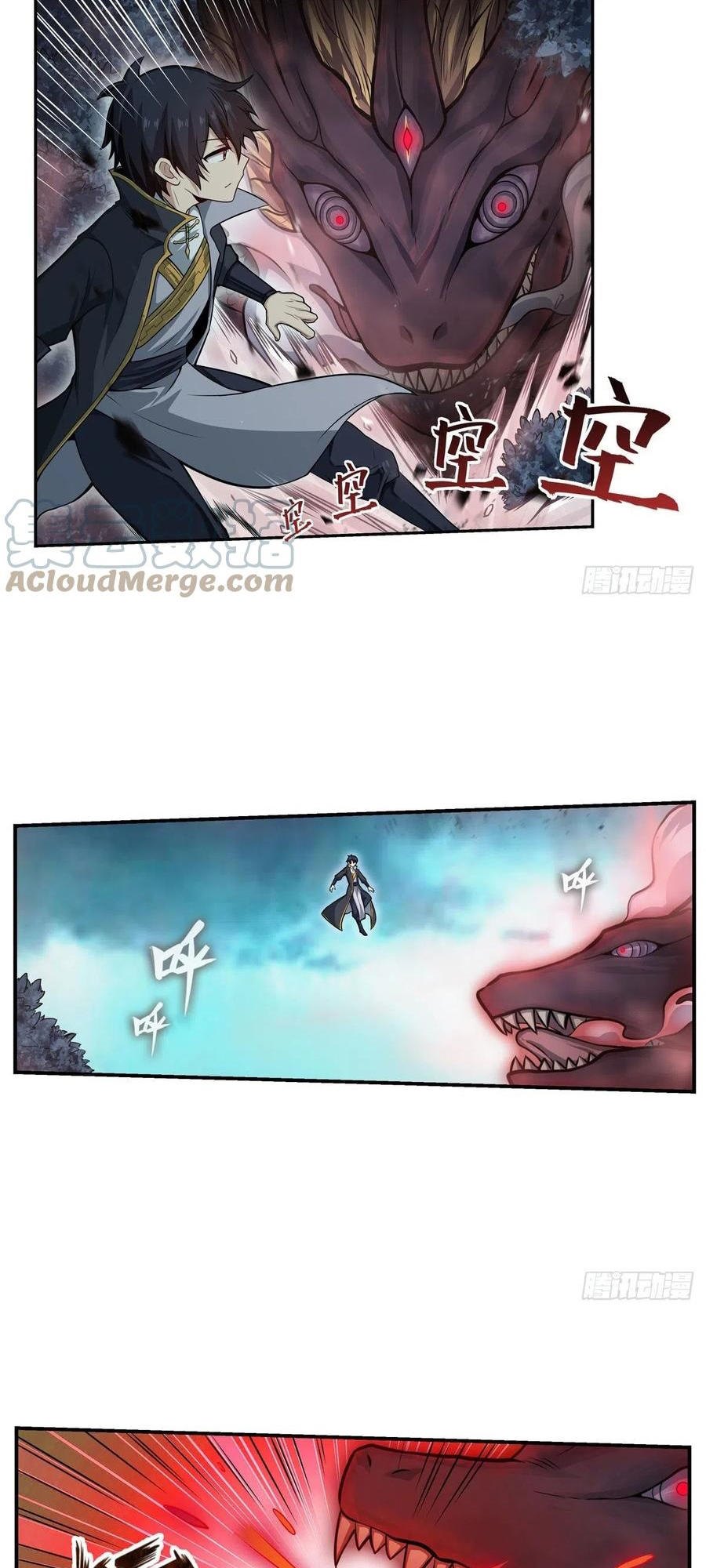 Wuxian Shitu Chapter 198 - halaman 12