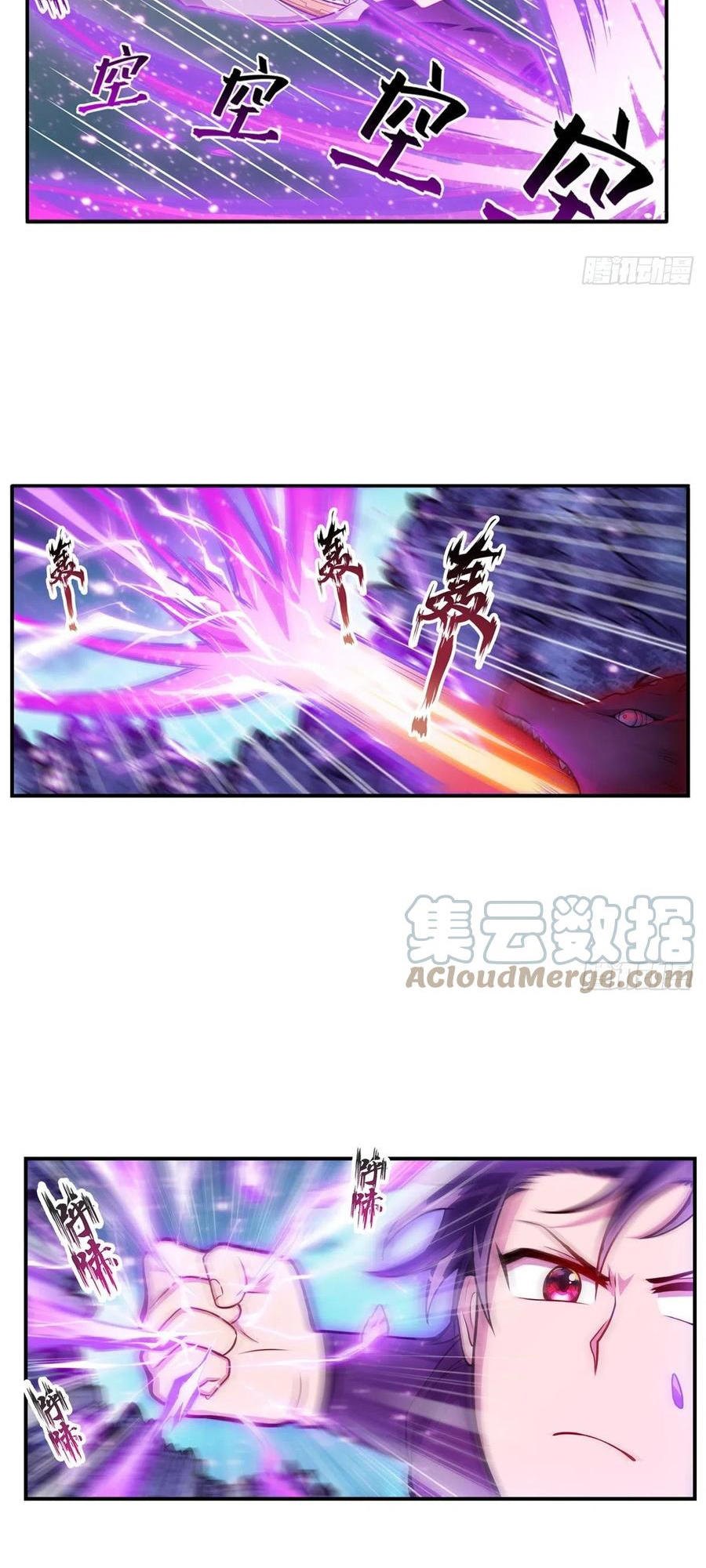 Wuxian Shitu Chapter 198 - halaman 16