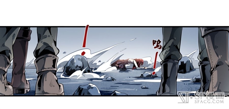 Wuxian Shitu Chapter 2 - halaman 50