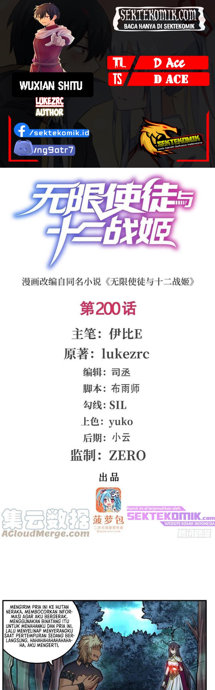 Wuxian Shitu Chapter 200 - halaman 1