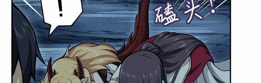Wuxian Shitu Chapter 202 - halaman 21