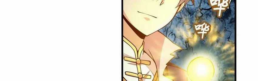 Wuxian Shitu Chapter 202 - halaman 6