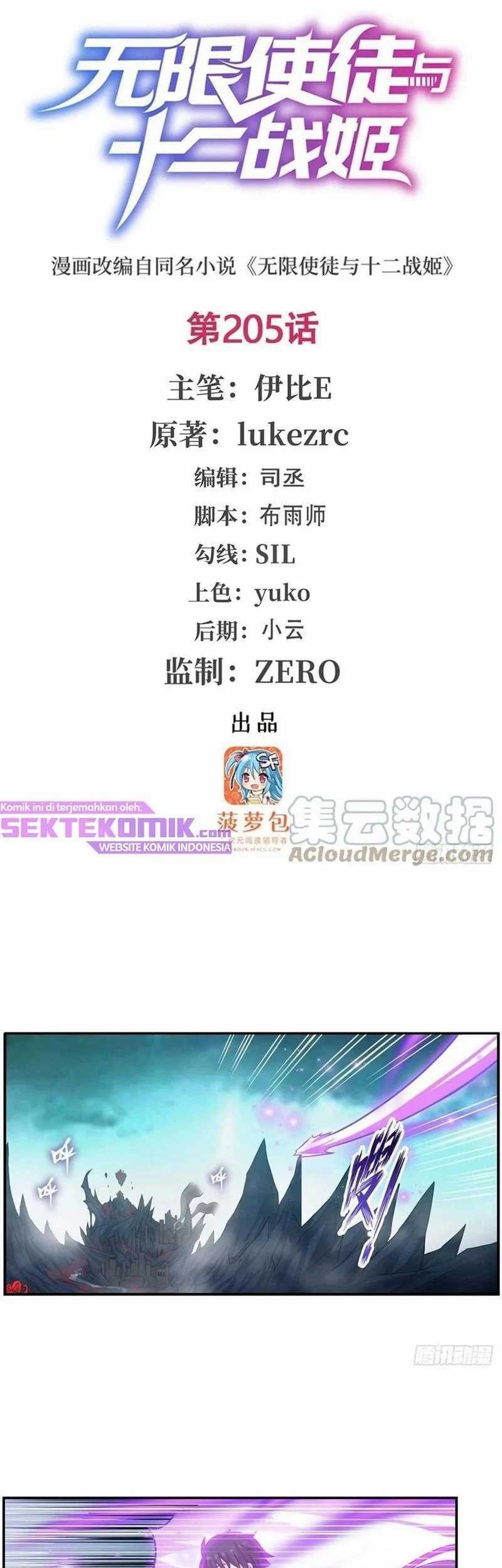 Wuxian Shitu Chapter 205 - halaman 2