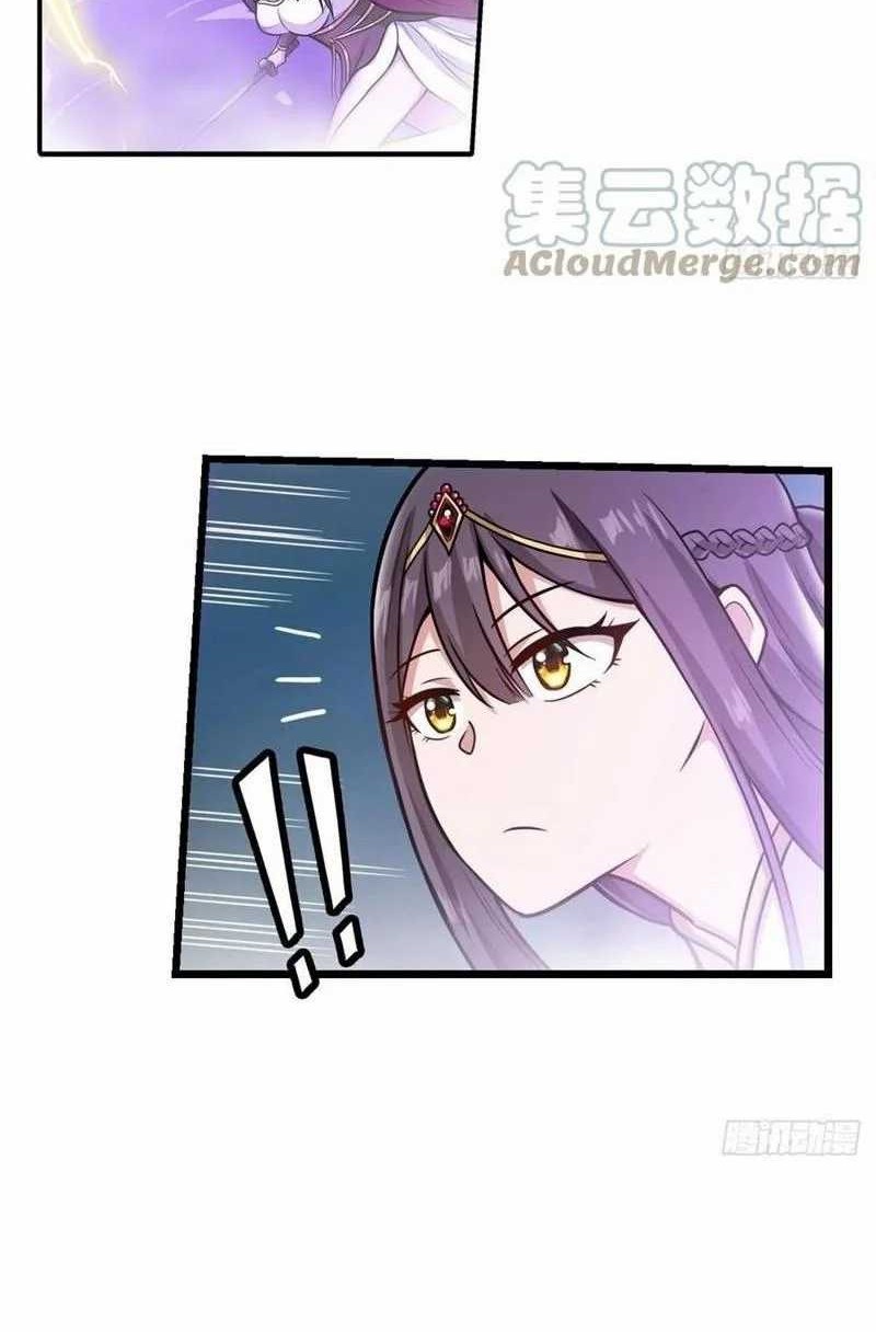 Wuxian Shitu Chapter 206 - halaman 9