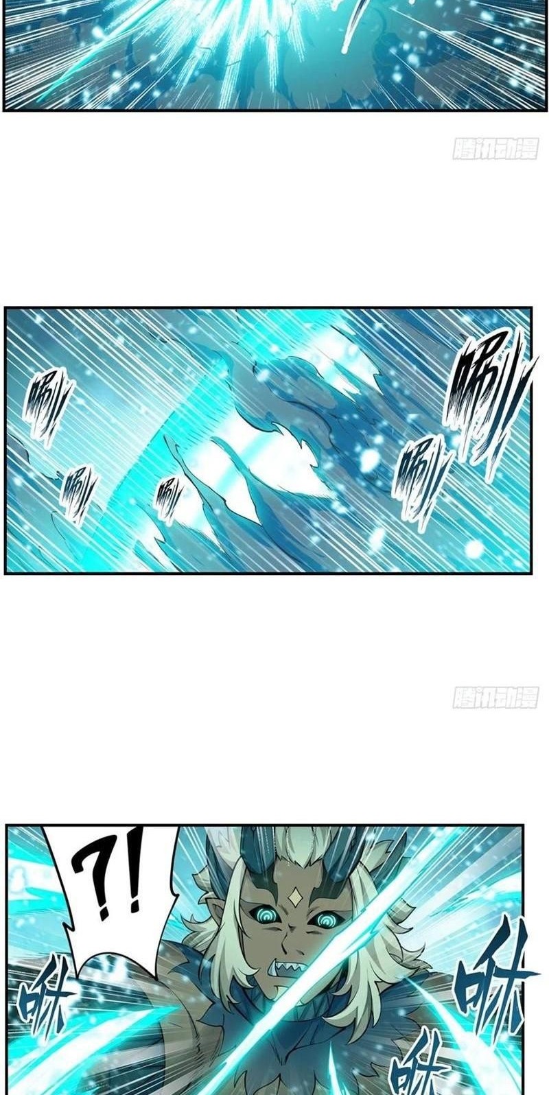 Wuxian Shitu Chapter 208 - halaman 9