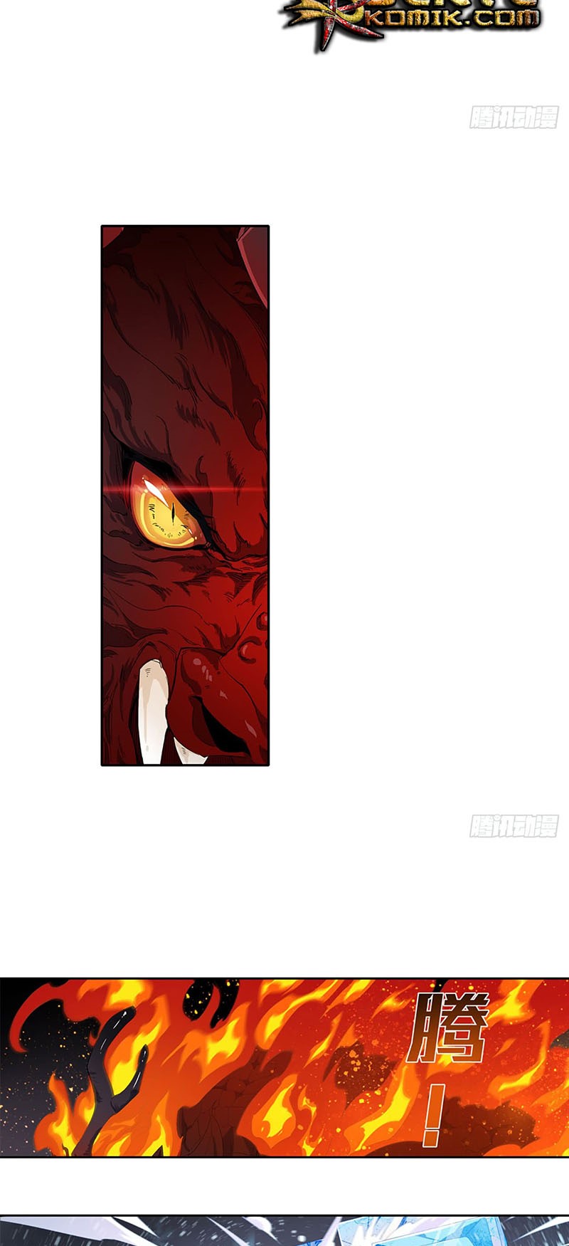 Wuxian Shitu Chapter 21 - halaman 25