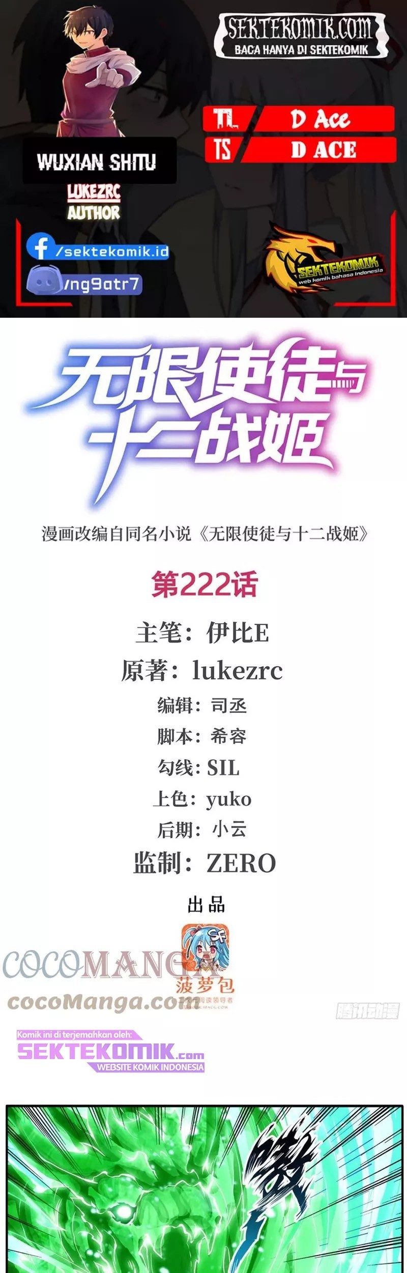 Wuxian Shitu Chapter 222 - halaman 1