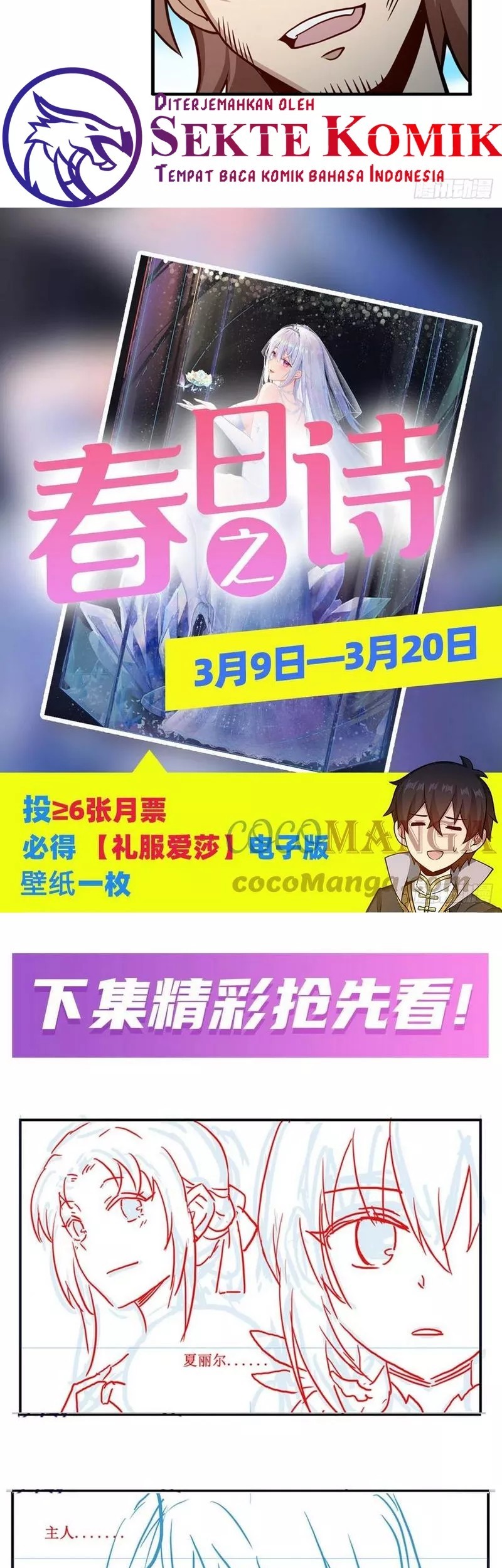 Wuxian Shitu Chapter 222 - halaman 18