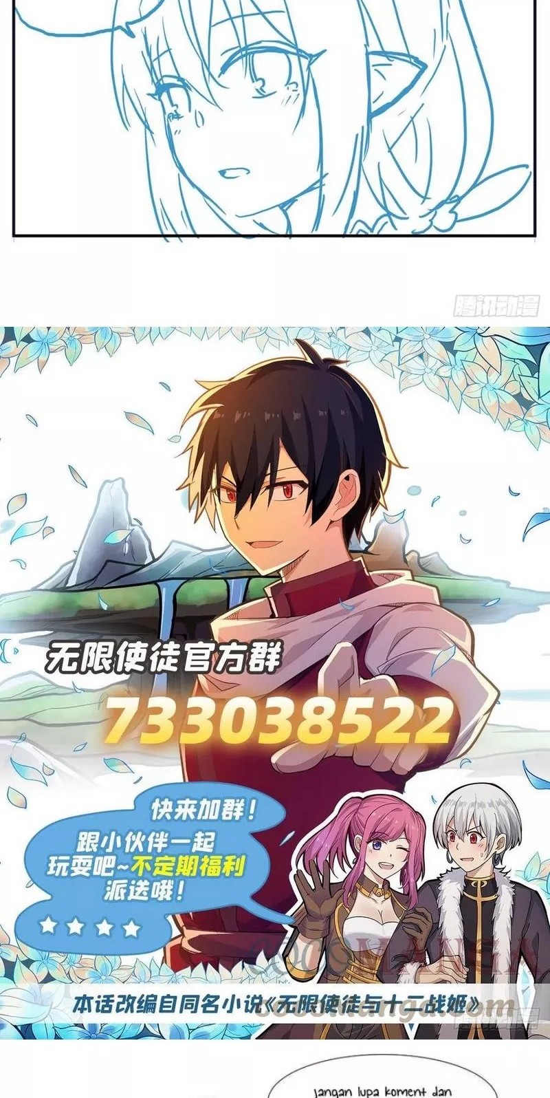 Wuxian Shitu Chapter 222 - halaman 19