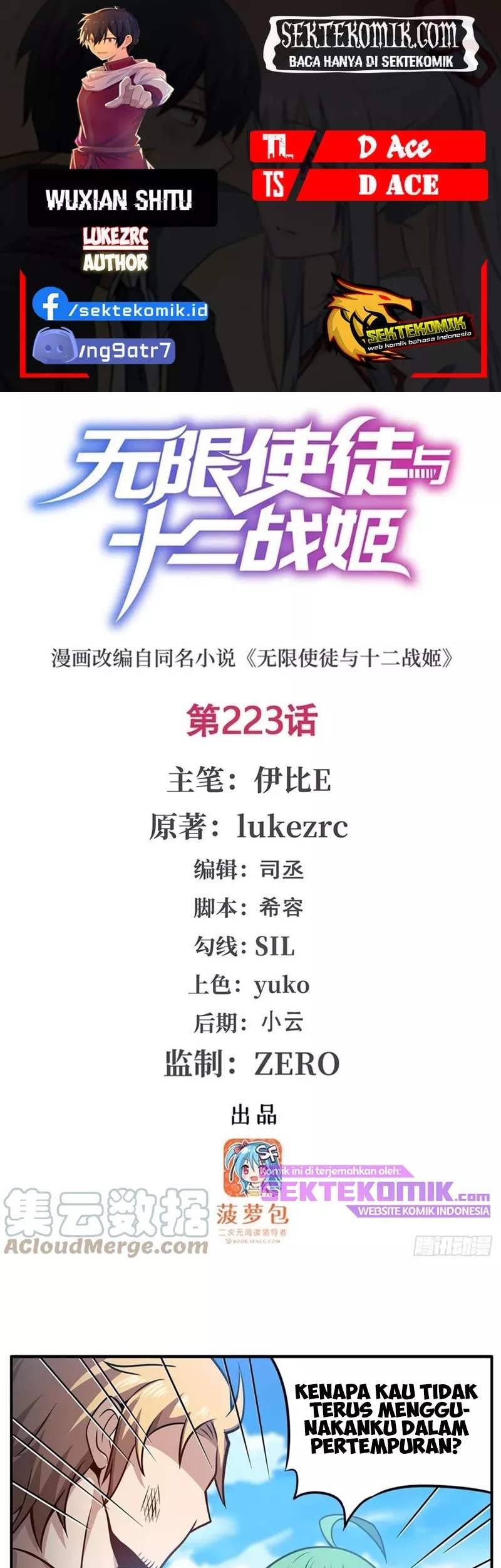 Wuxian Shitu Chapter 223 - halaman 1