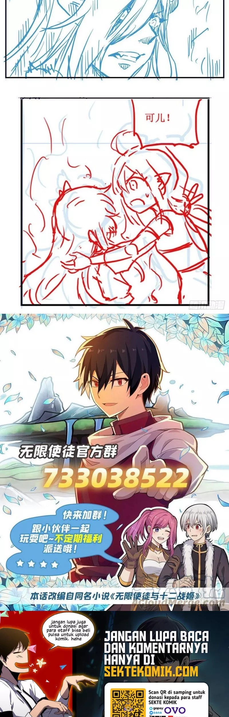 Wuxian Shitu Chapter 223 - halaman 27