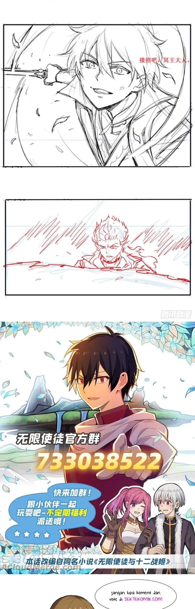 Wuxian Shitu Chapter 225 - halaman 19