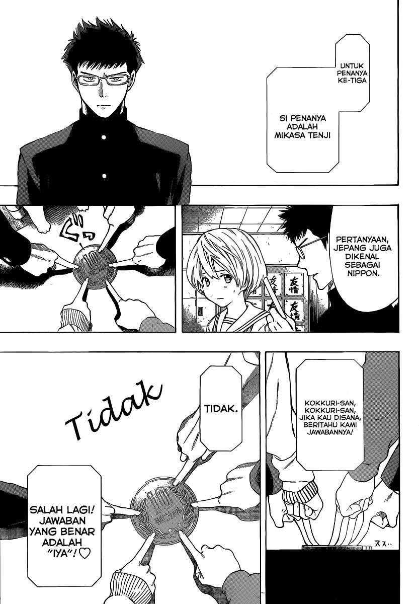 Wuxian Shitu Chapter 233 - halaman 16