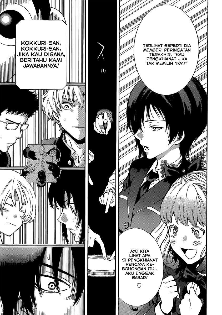 Wuxian Shitu Chapter 234 - halaman 17