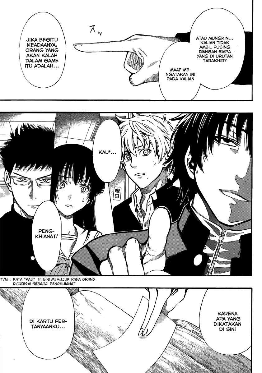 Wuxian Shitu Chapter 234 - halaman 8