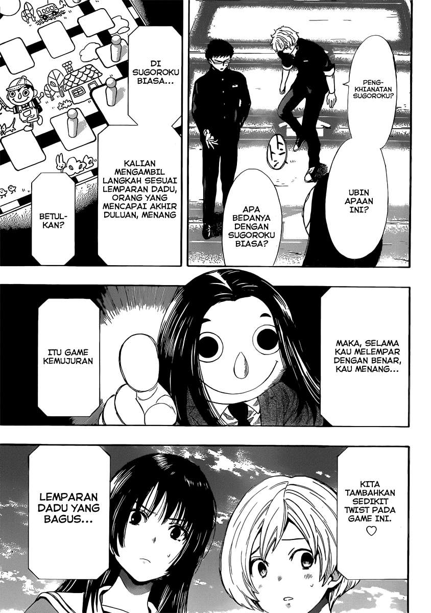 Wuxian Shitu Chapter 235 - halaman 11
