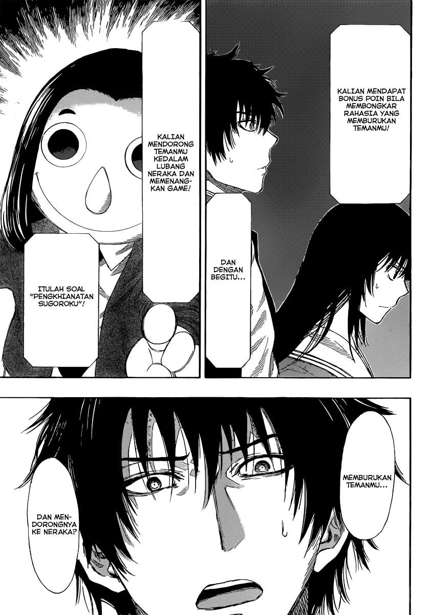 Wuxian Shitu Chapter 235 - halaman 13