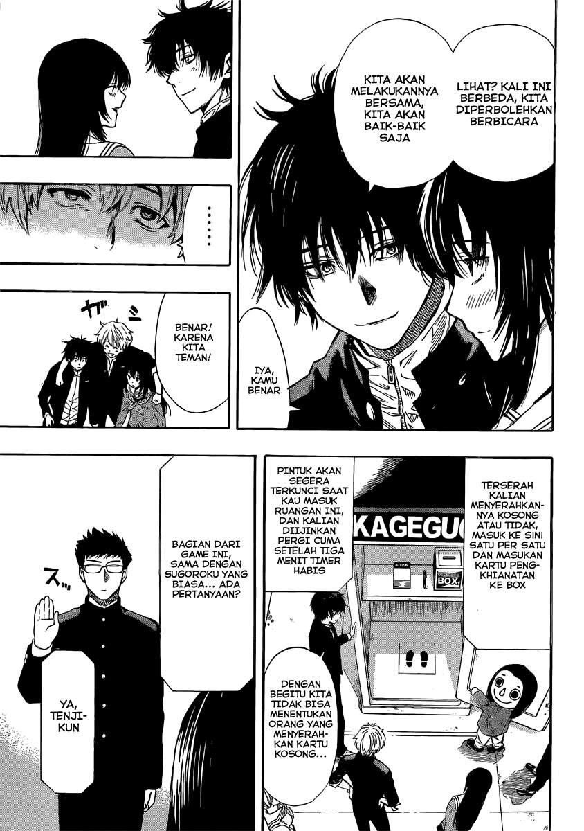 Wuxian Shitu Chapter 235 - halaman 25