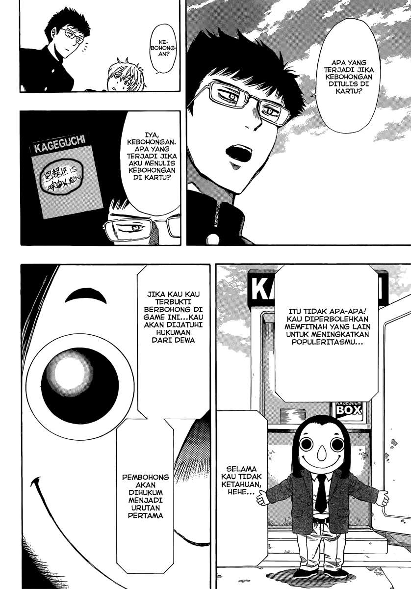 Wuxian Shitu Chapter 235 - halaman 26