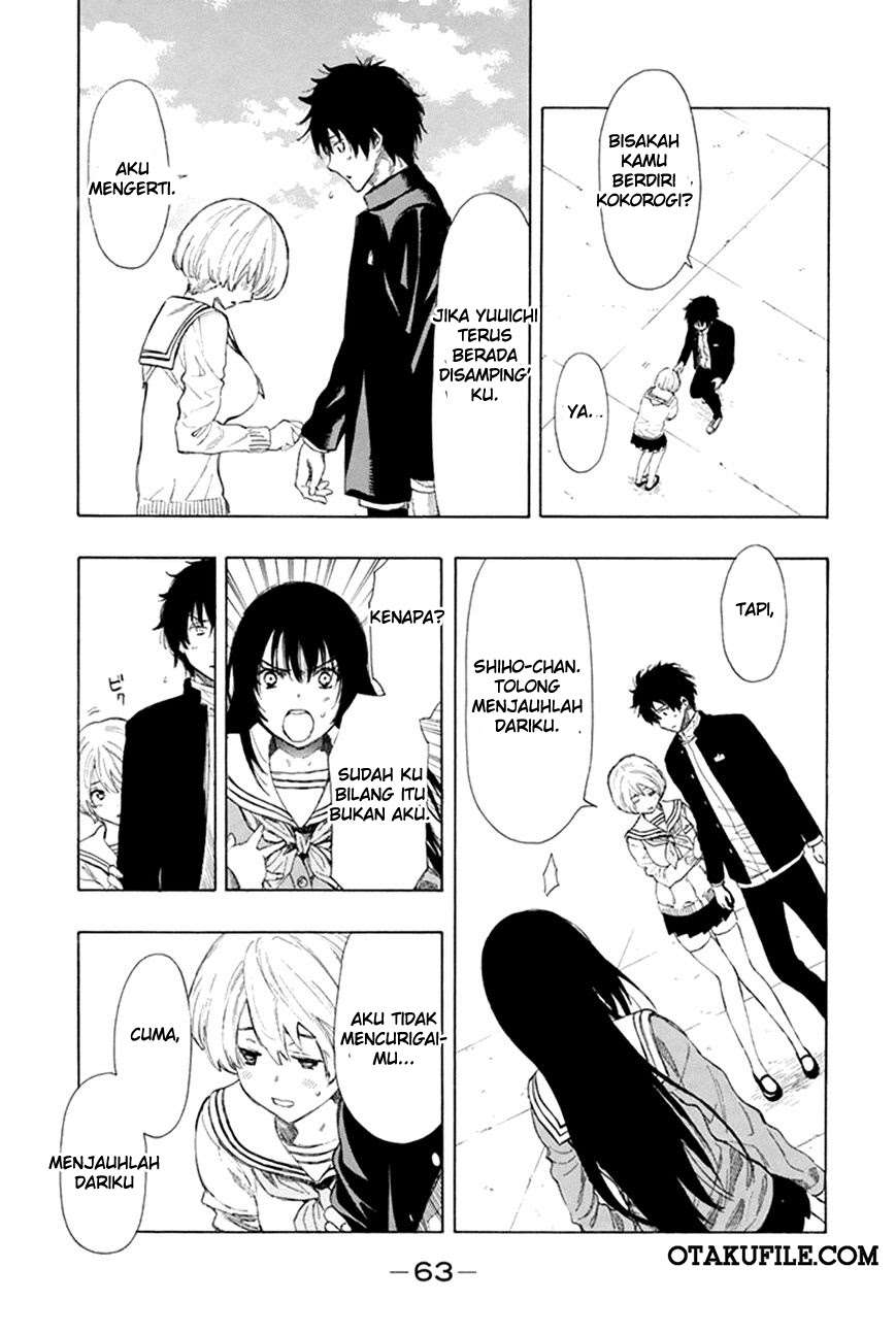 Wuxian Shitu Chapter 237 - halaman 19