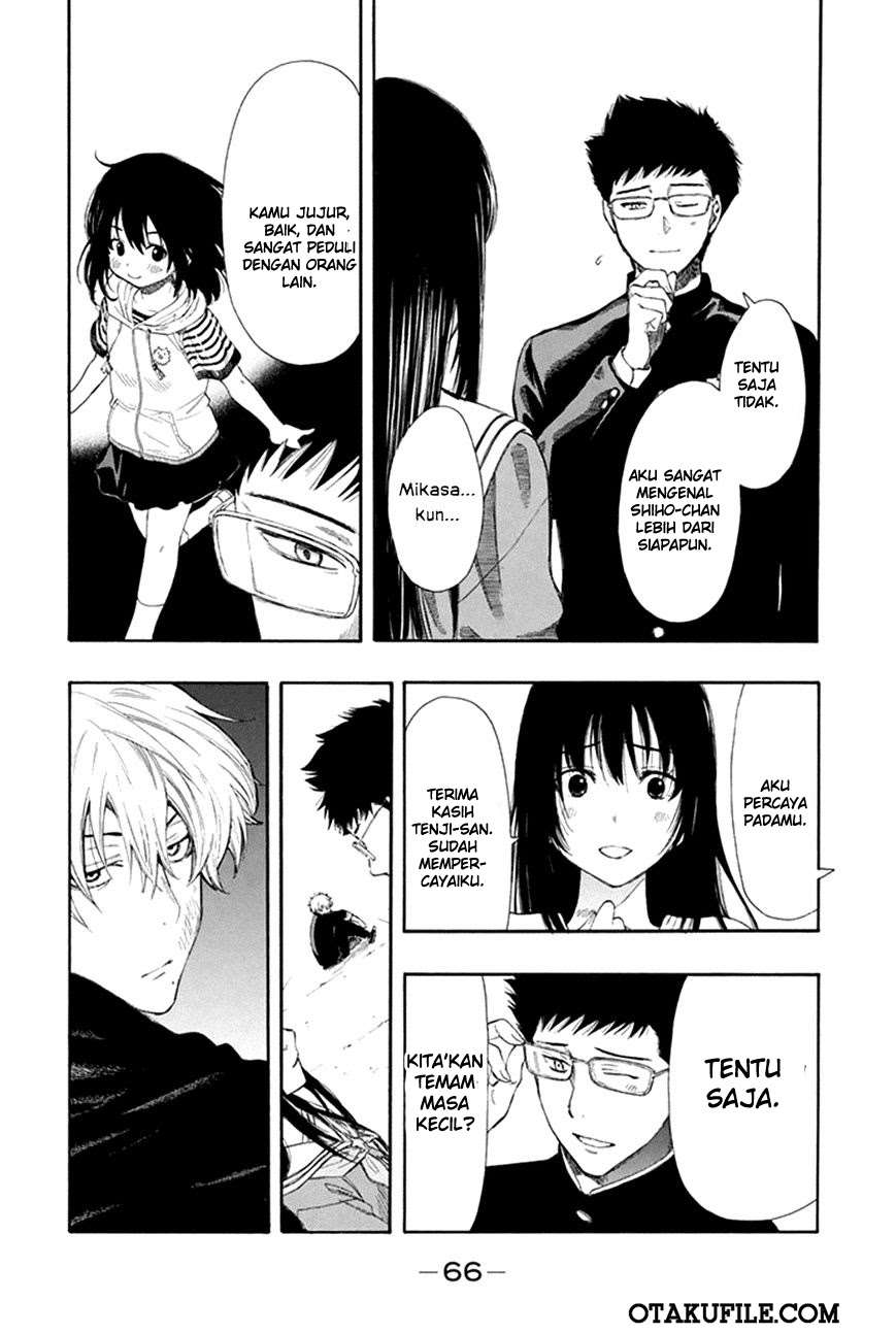 Wuxian Shitu Chapter 237 - halaman 22