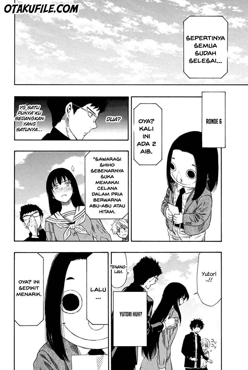 Wuxian Shitu Chapter 238 - halaman 20