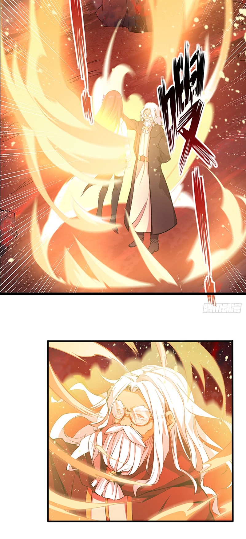 Wuxian Shitu Chapter 24 - halaman 9
