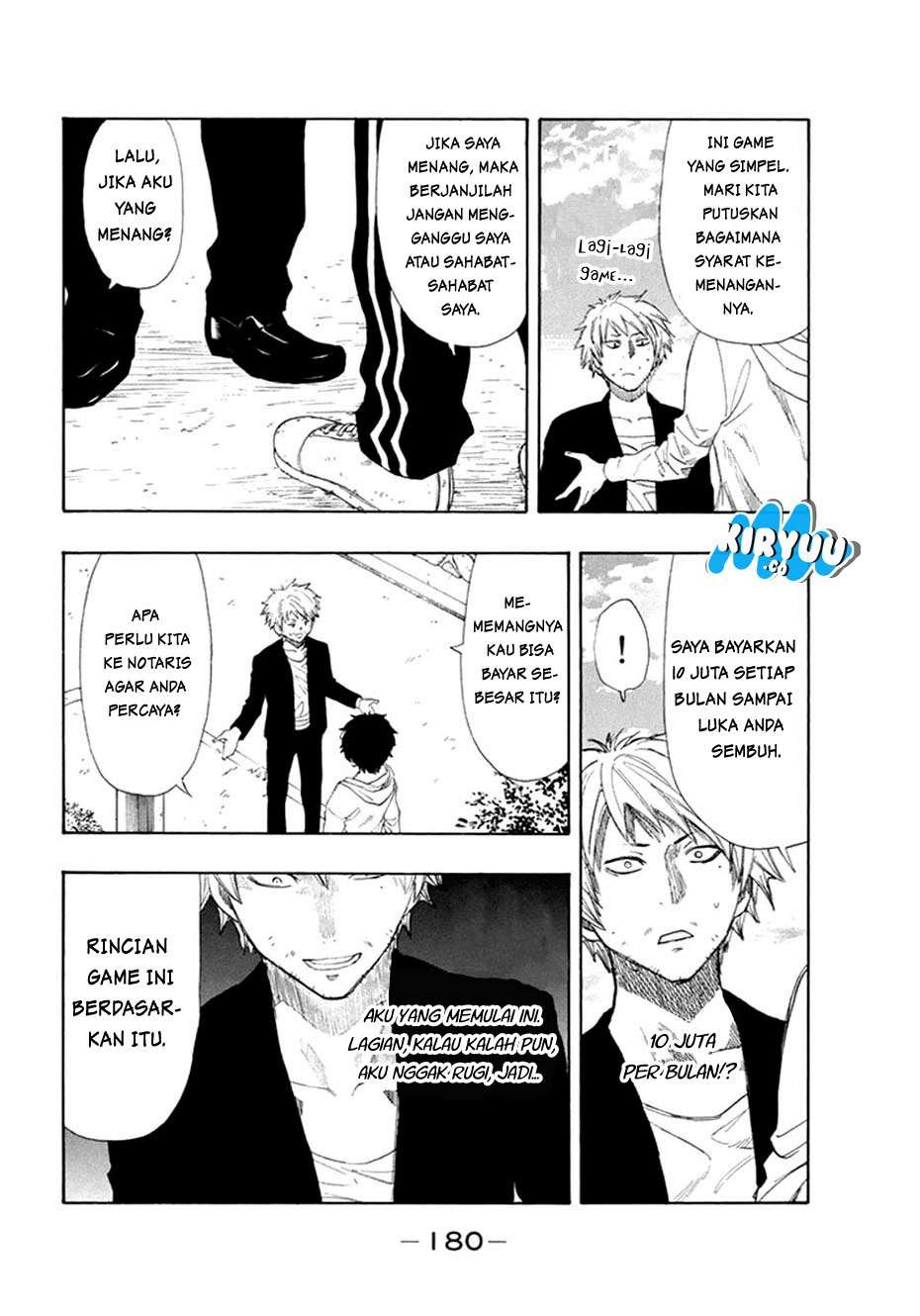 Wuxian Shitu Chapter 240 - halaman 10