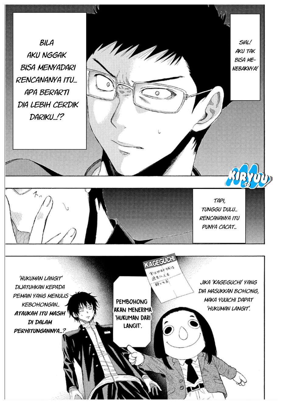 Wuxian Shitu Chapter 241 - halaman 11