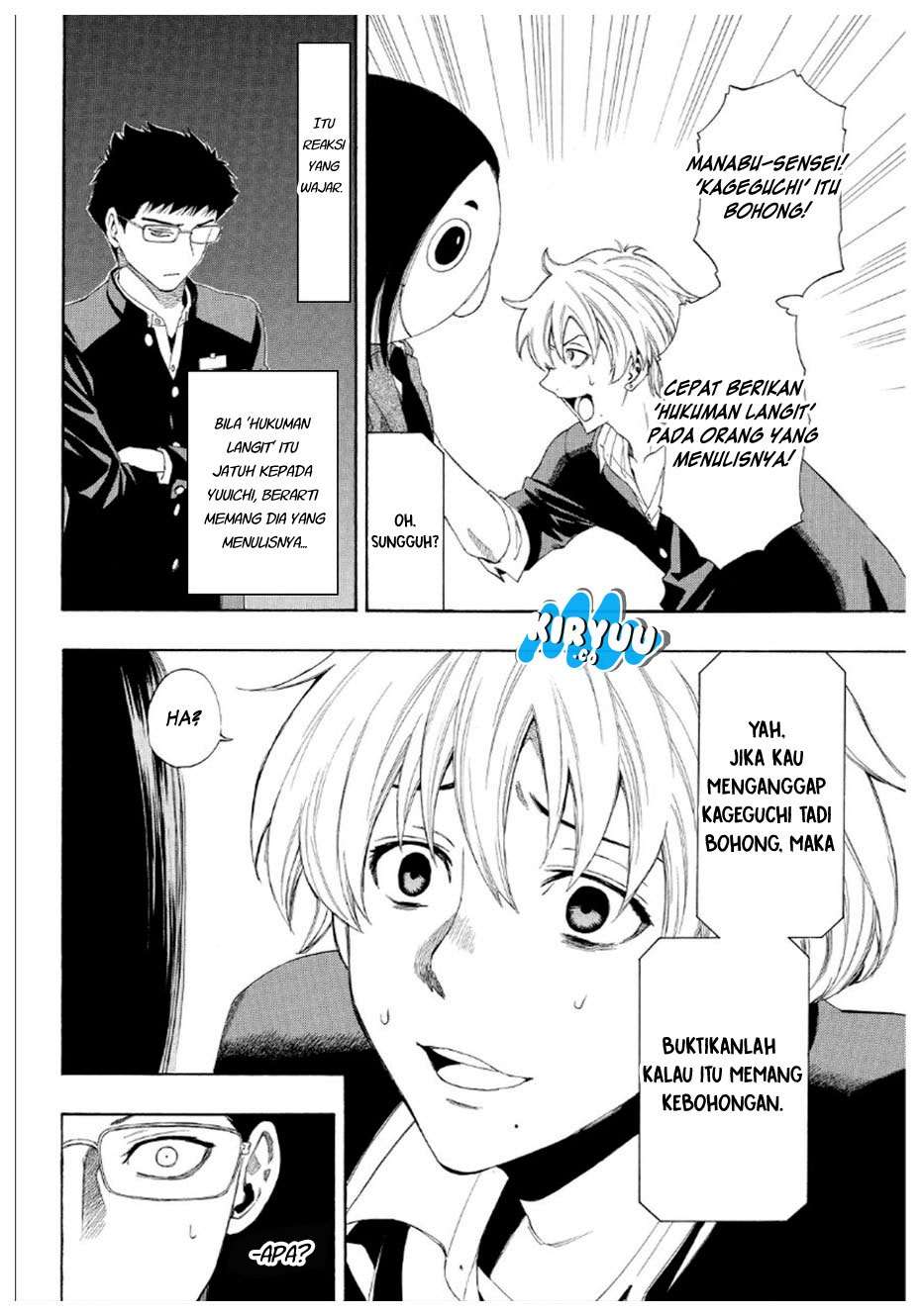 Wuxian Shitu Chapter 241 - halaman 12