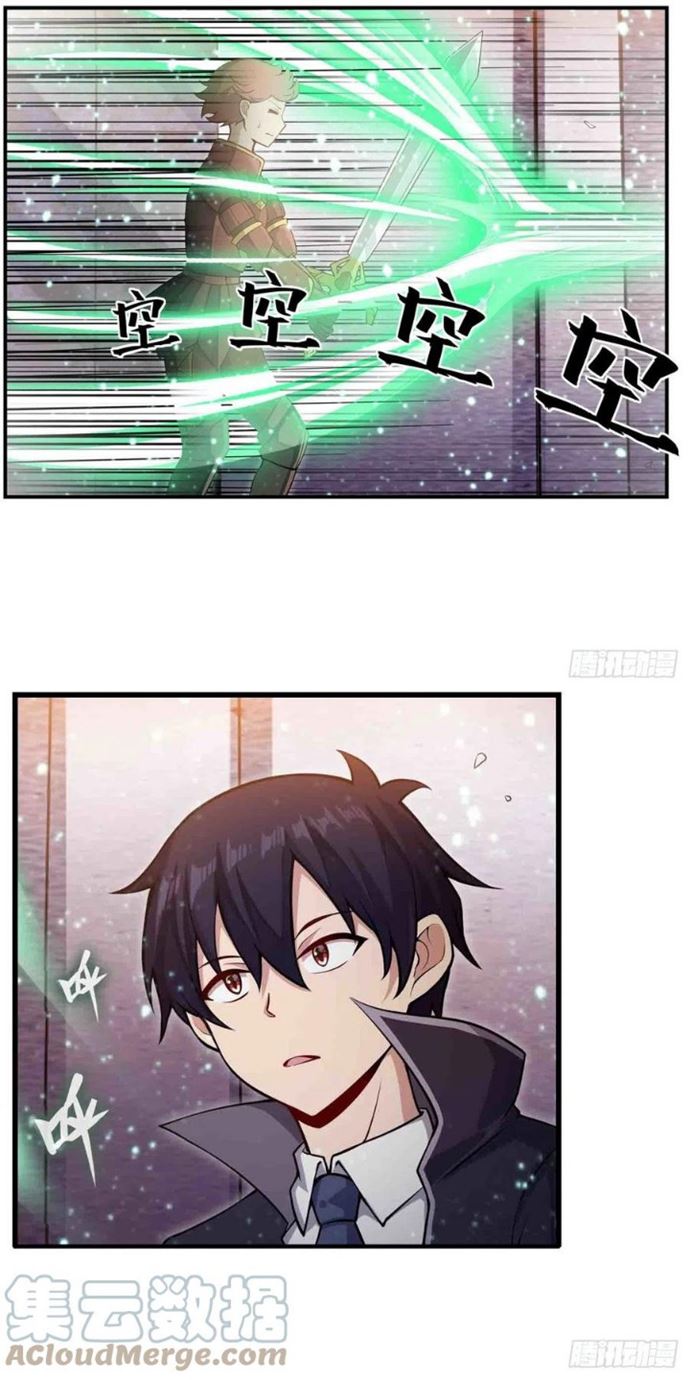 Wuxian Shitu Chapter 241 - halaman 20