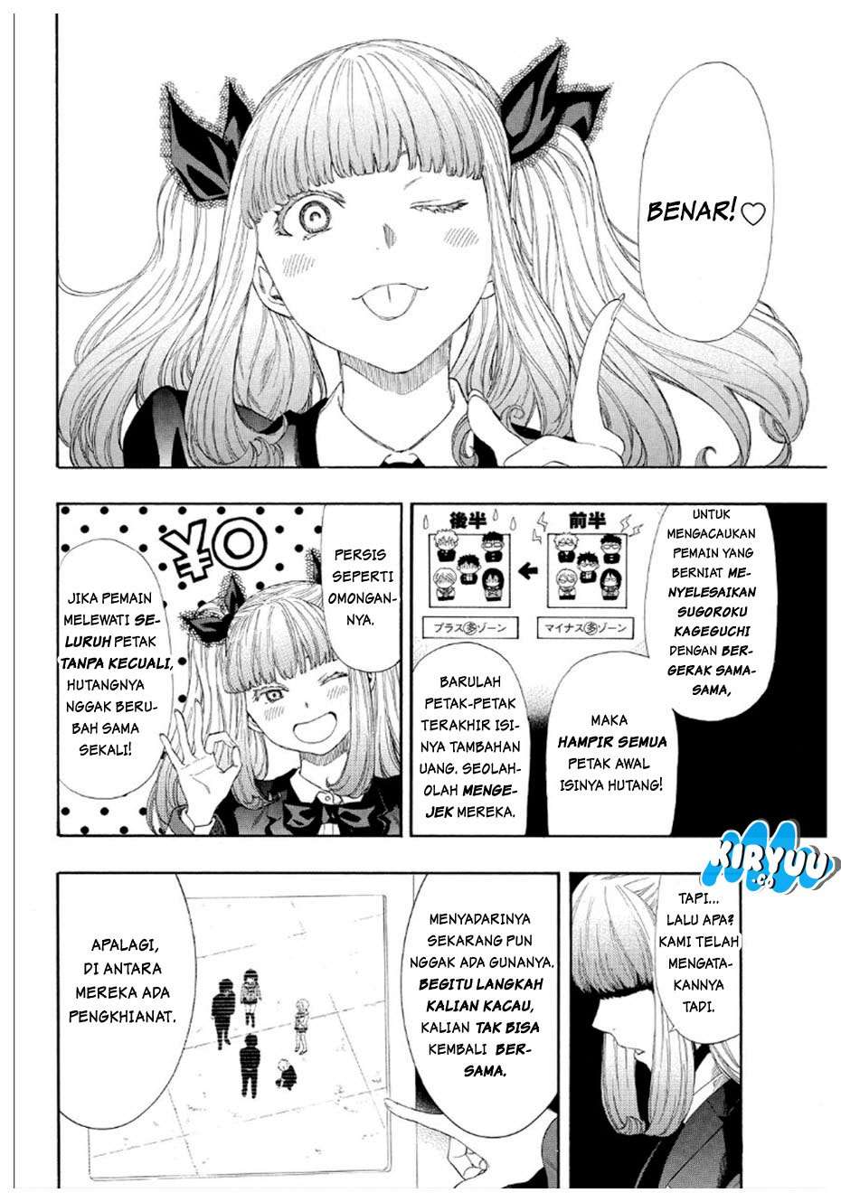 Wuxian Shitu Chapter 241 - halaman 25