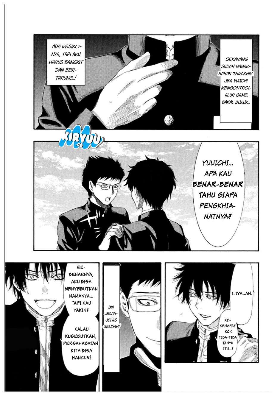 Wuxian Shitu Chapter 241 - halaman 32